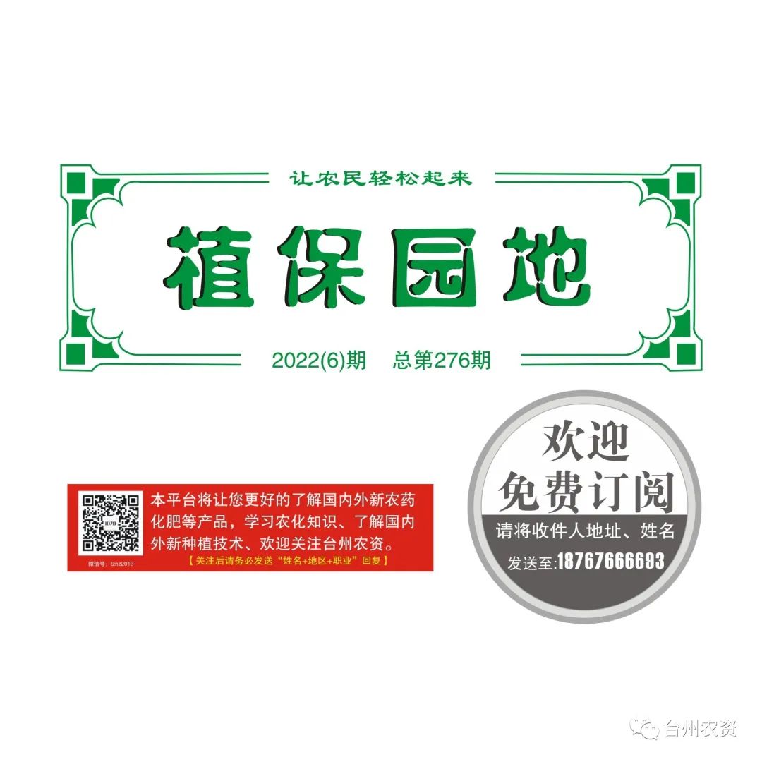 梅雨季節(jié)來(lái)臨，柑橘即將穩(wěn)果，注意管理好夏梢，合理施肥打藥