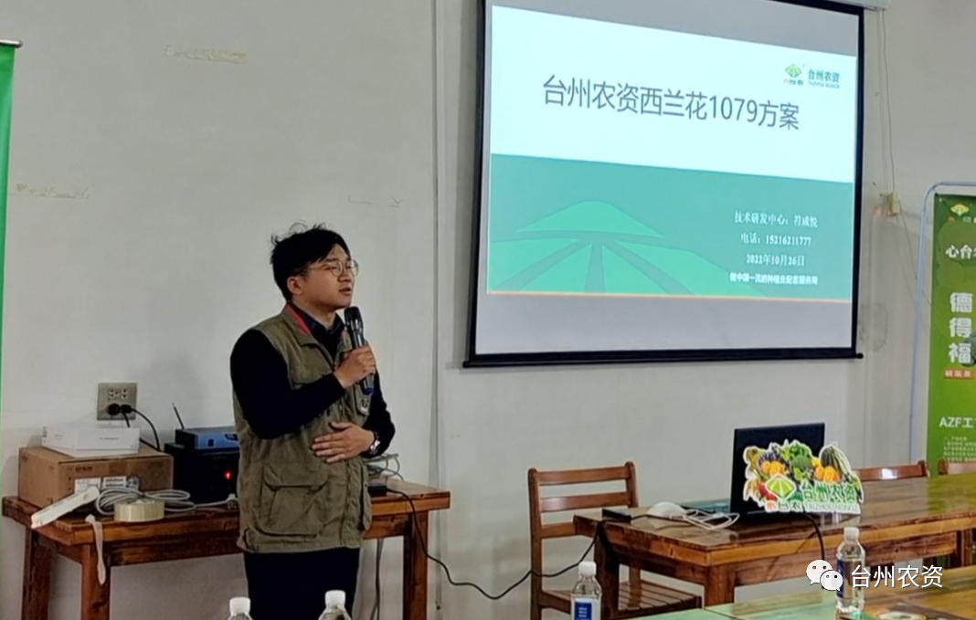 西蘭花套餐“德得福+農(nóng)地富”：快速緩苗，減肥提效！